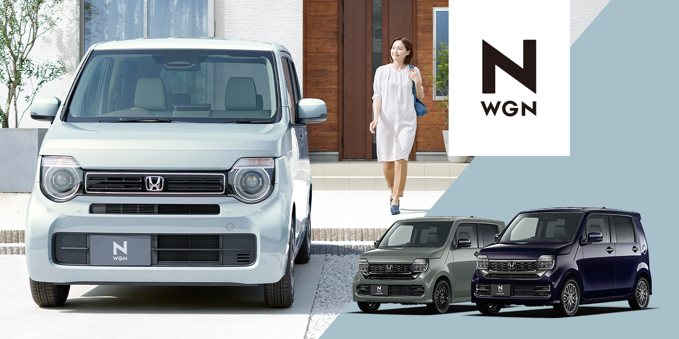N-WGN