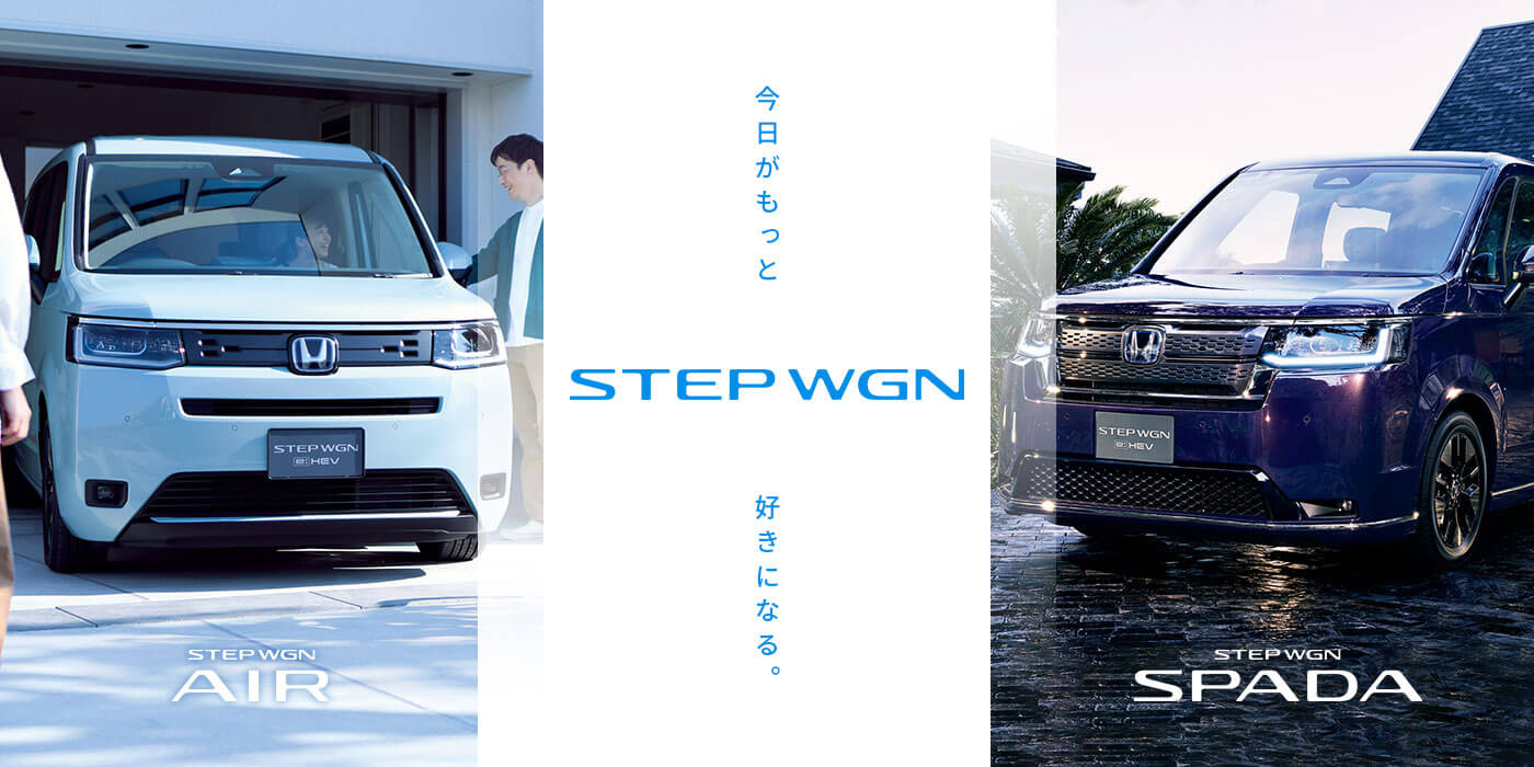 Honda Cars 新潟南 新潟県のhondaディーラー